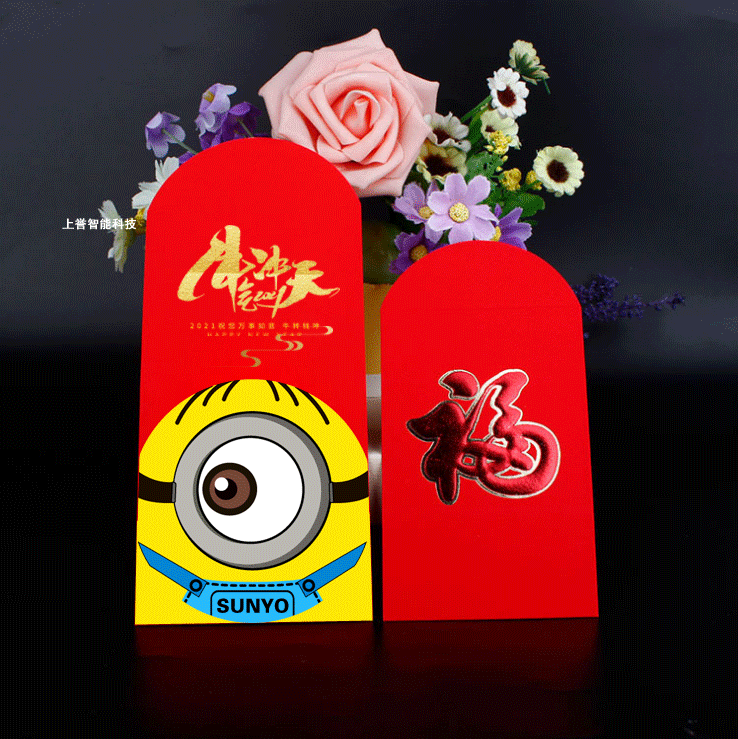 春節(jié)紅包壓歲錢怎么給，給多少比較合適？