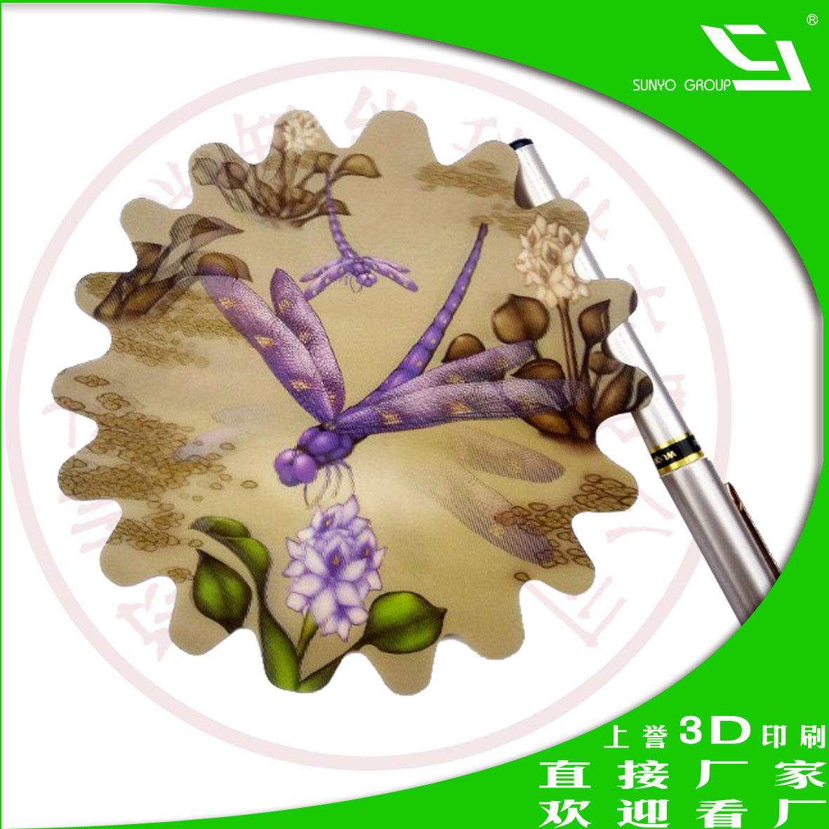 光柵立體畫裝裱框要注意的幾個(gè)事項(xiàng)