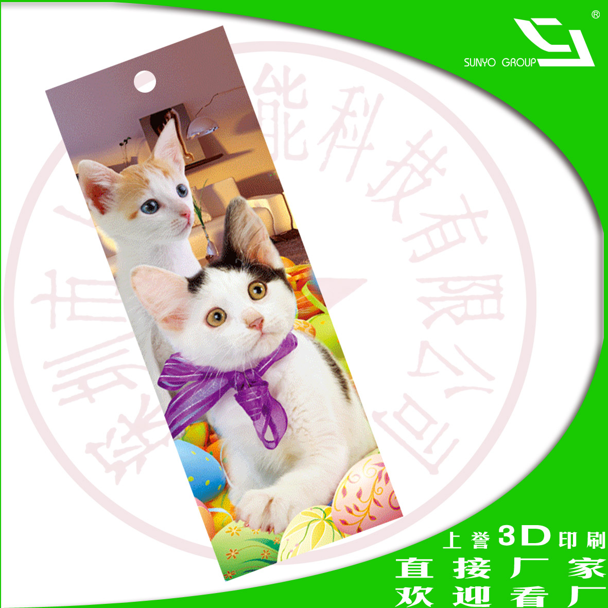 改變觀察卡片的角度，卡片就能顯示出不同的圖案，原理是光柵嗎？